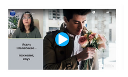 Урок 9. Что ты хочешь создать. Почему это важно для тебя? Для мира